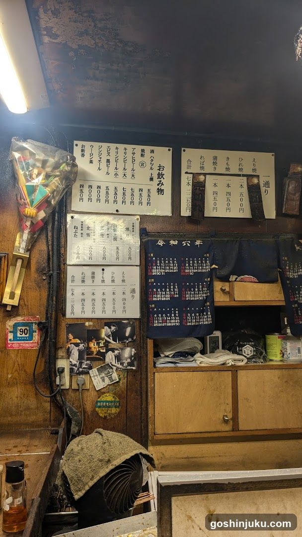 Kabuto