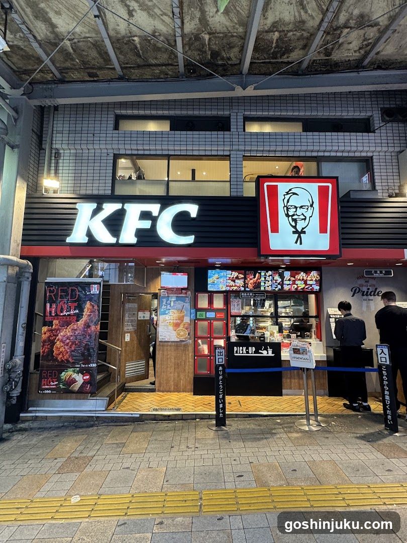 KFC