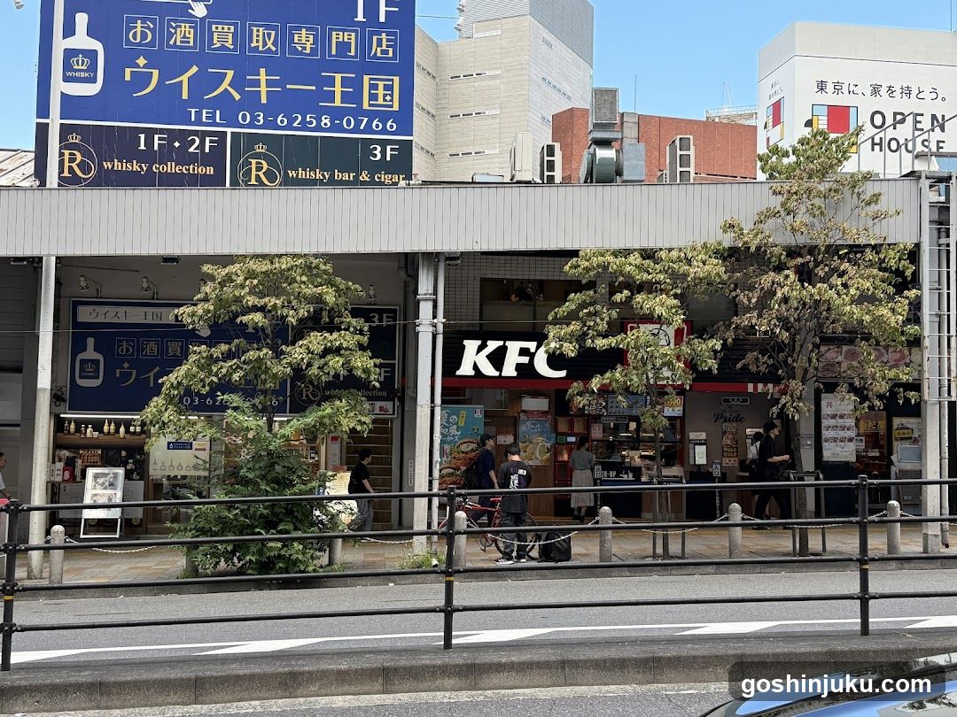 KFC