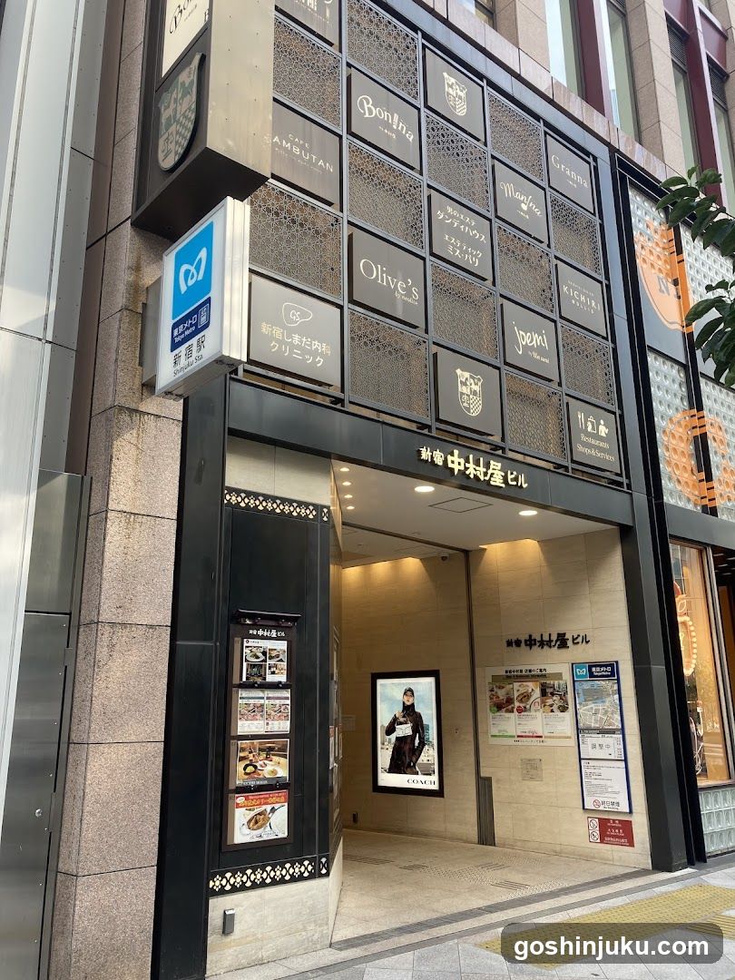 Nakamuraya Bonna