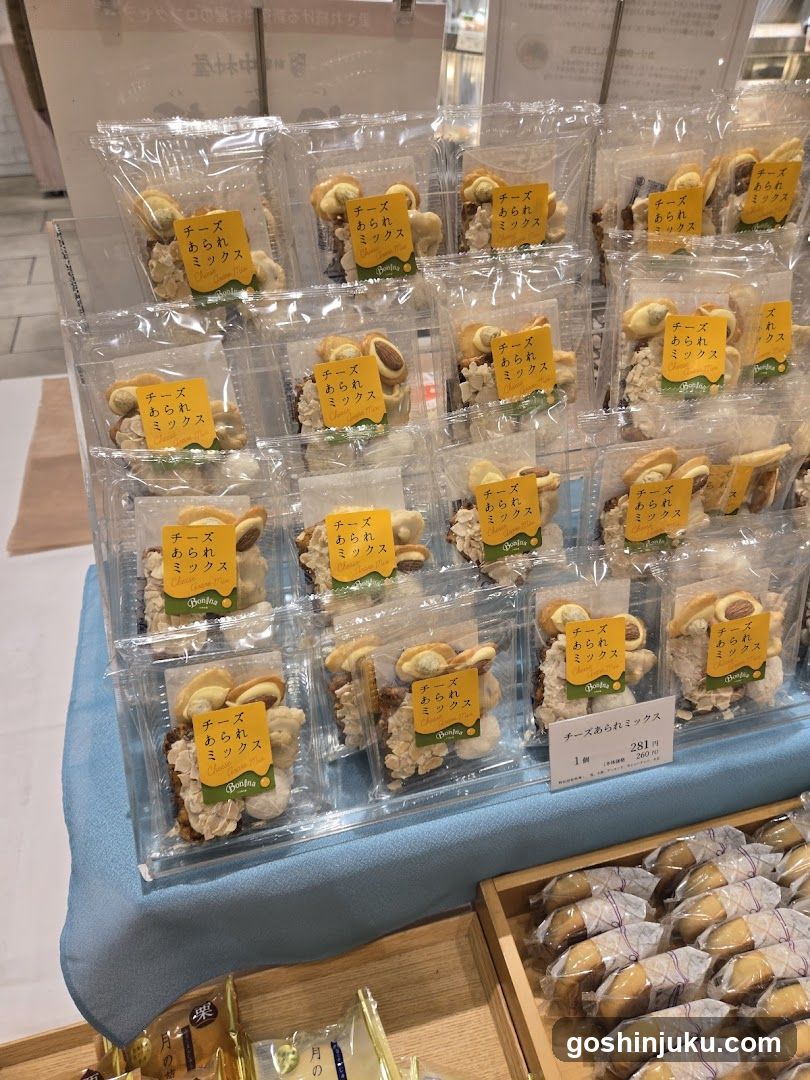 Nakamuraya Bonna