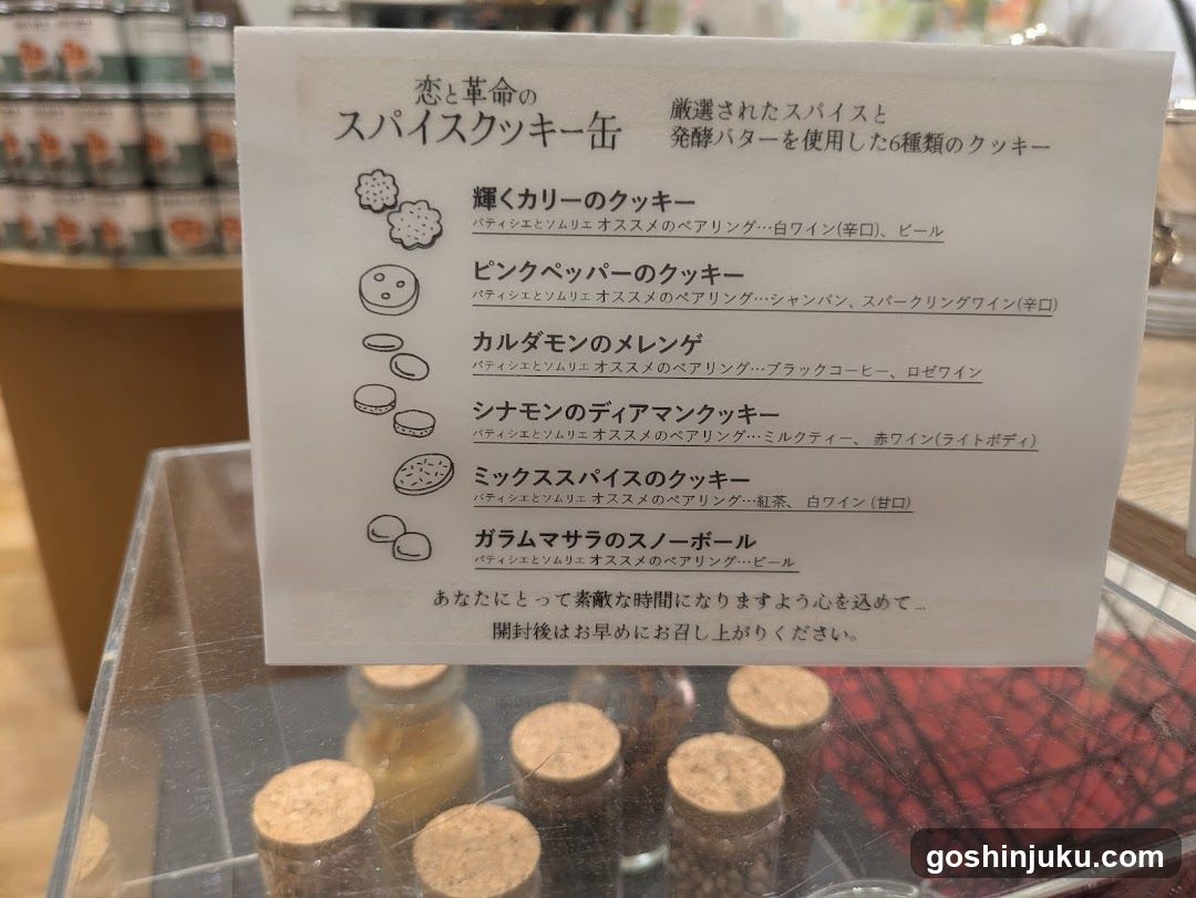Nakamuraya Bonna