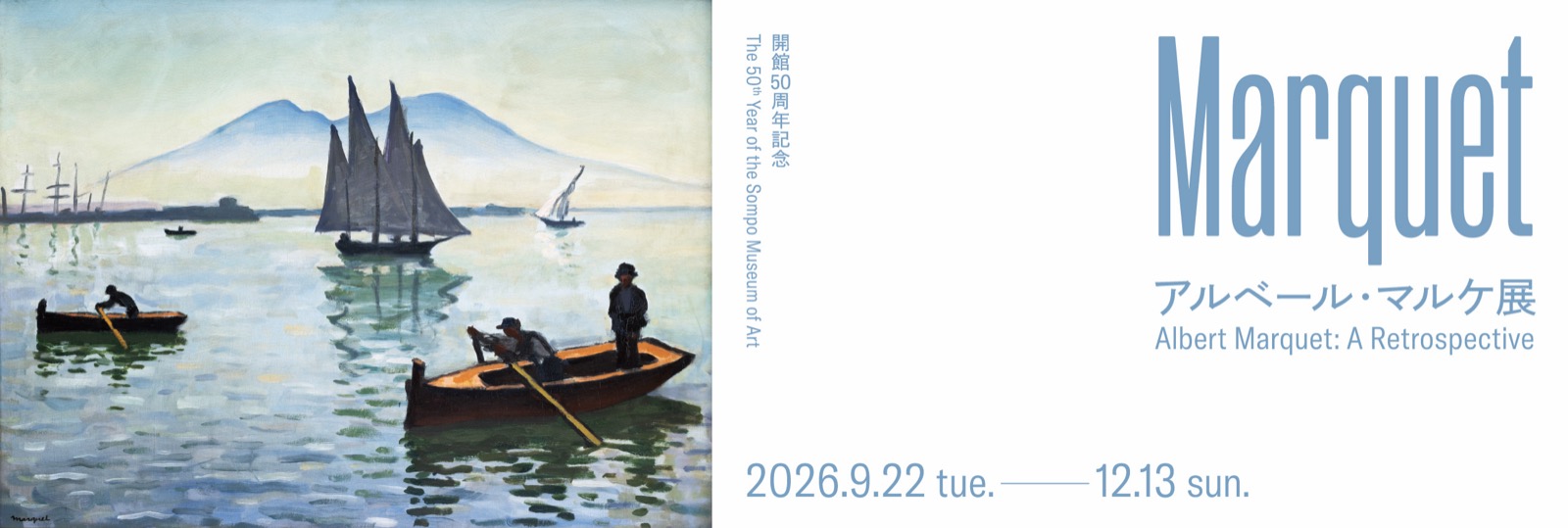 Albert Marquet: SOMPO Museum 50th Anniversary Exhibition