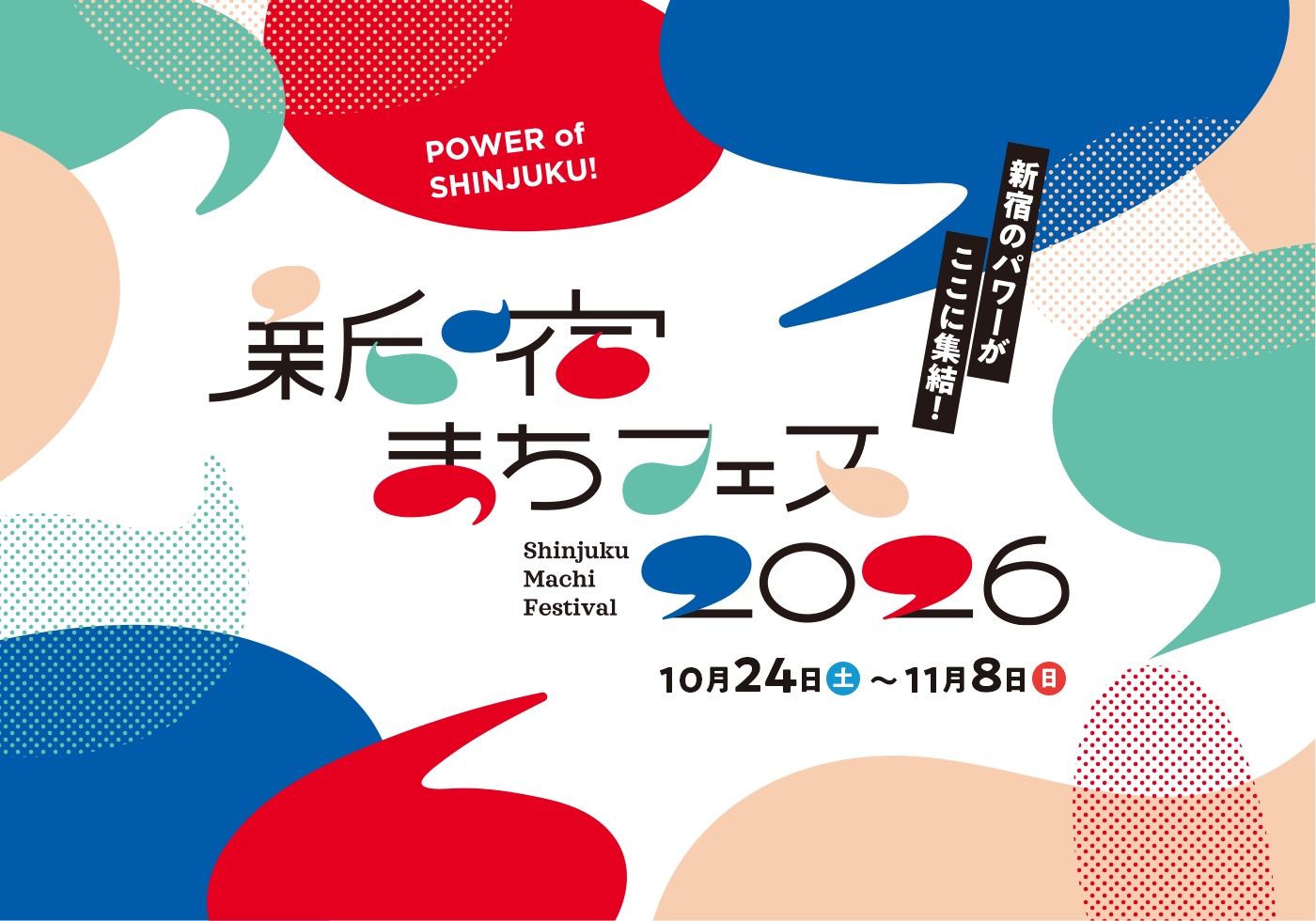 Shinjuku Machi Fes 2026