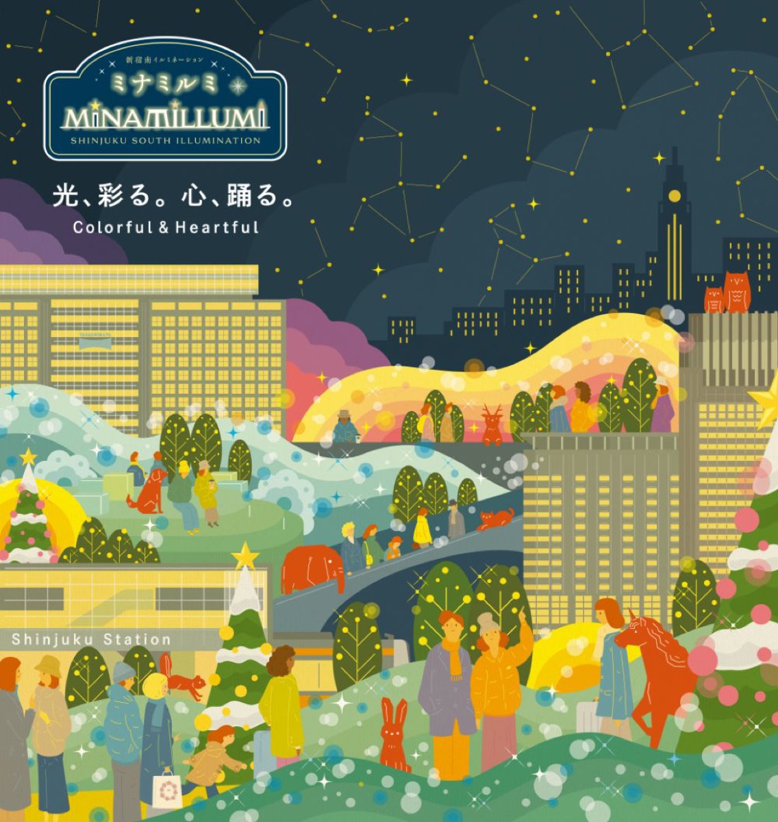 Shinjuku Southern Terrace Illuminations