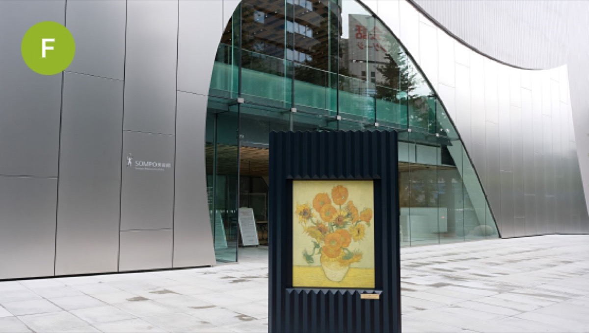 Entrance to SOMPO Museum in Nishi-Shinjuku, venue for the Albert Marquet exhibition