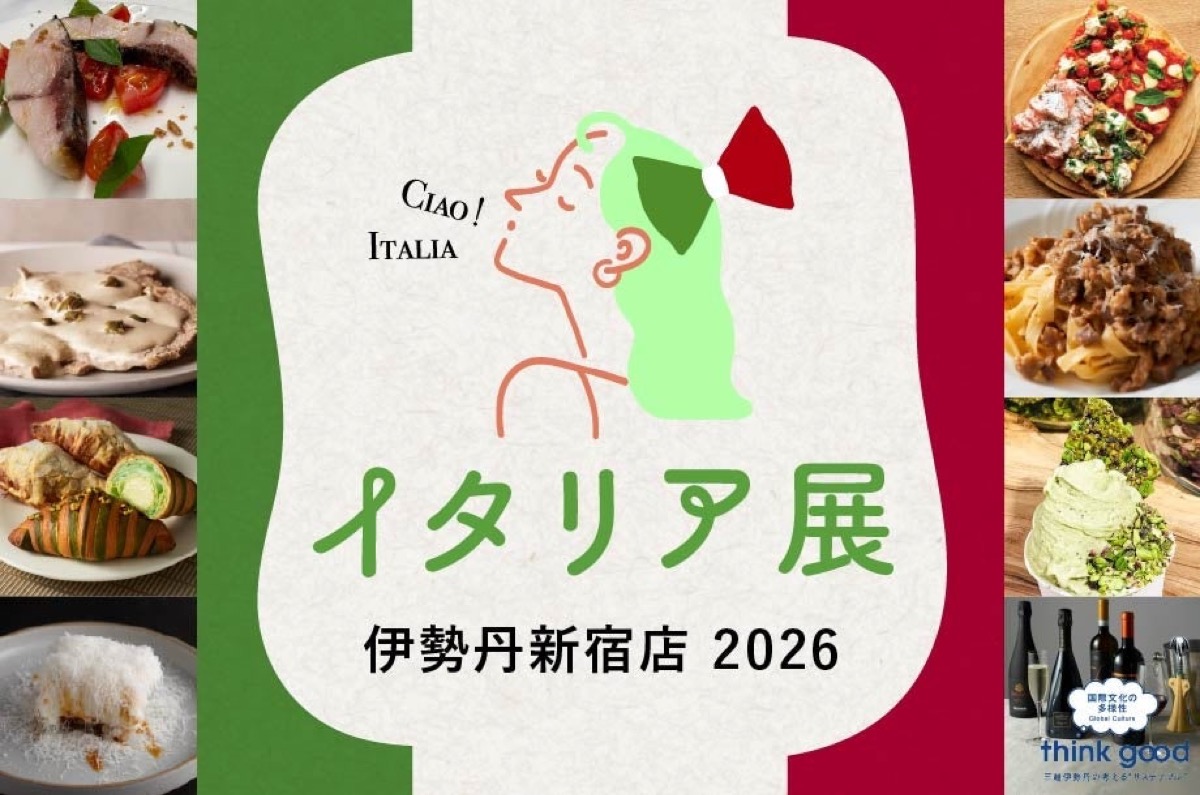 Isetan Shinjuku Italy Exhibition 2026: eight days of pizza, bacaro, and wine