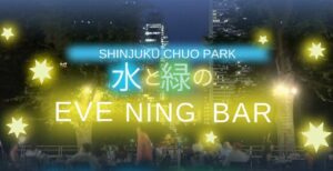 Kitchen trucks and stage set up for the EVENING BAR beer garden event at Shinjuku Chuo Park