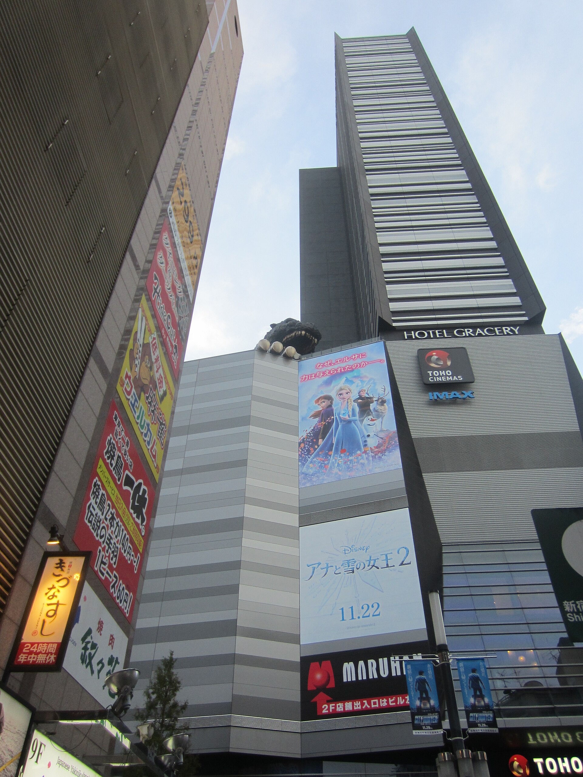 Godzilla Head